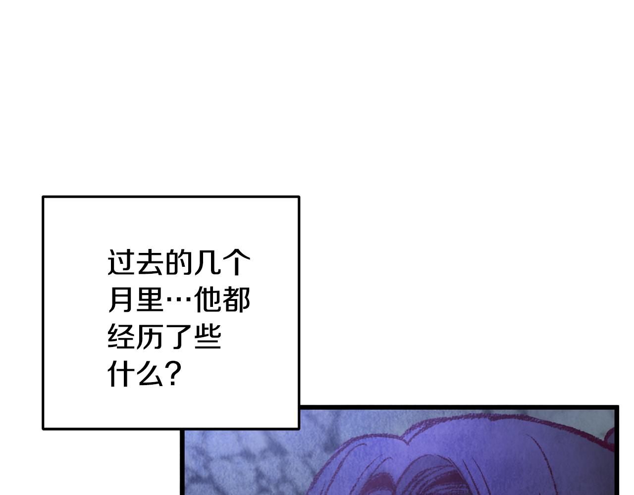 第50话 走火入魔(1/4)-第50话