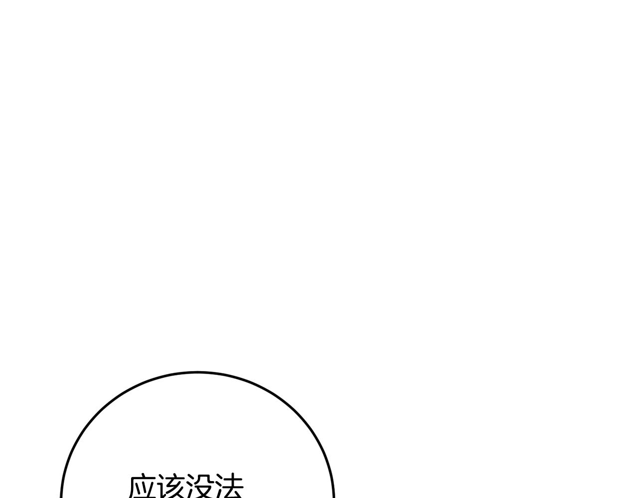 第50话 走火入魔(1/4)-第50话