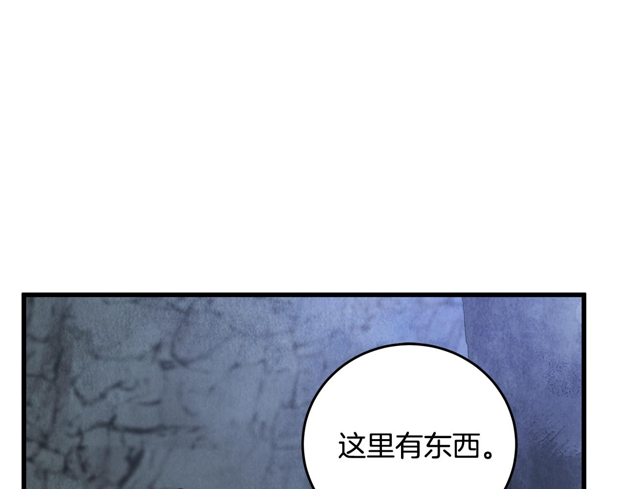 第50话 走火入魔(1/4)-第50话