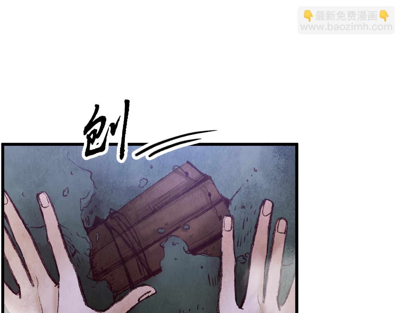 第50话 走火入魔(1/4)-第50话