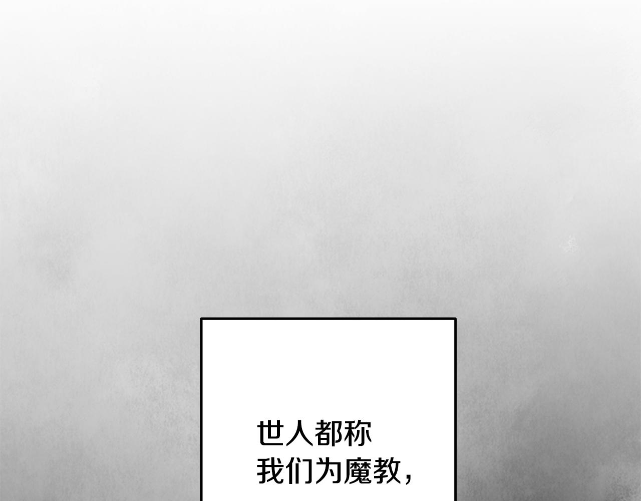 第50话 走火入魔(1/4)-第50话