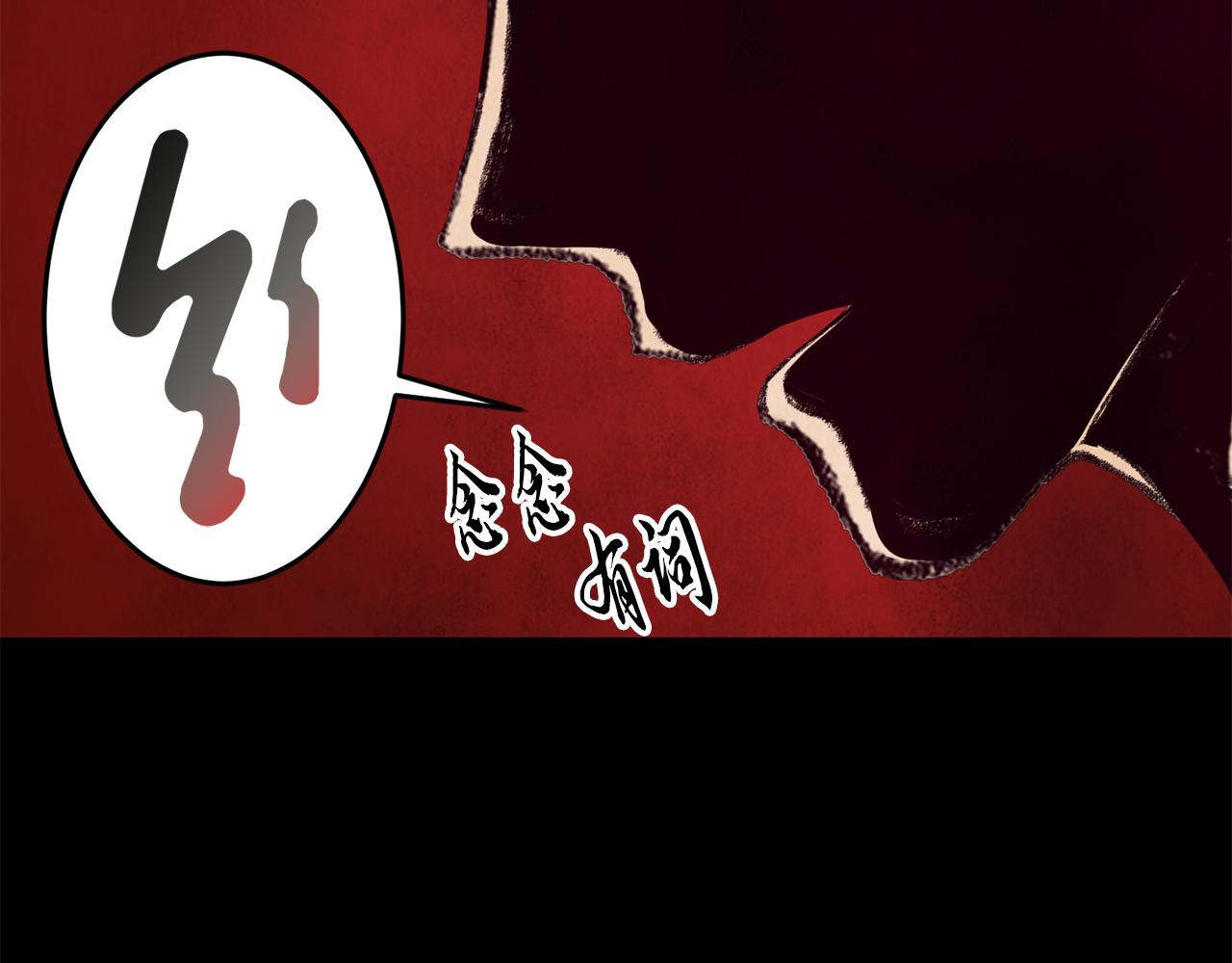 第50话 走火入魔(1/4)-第50话