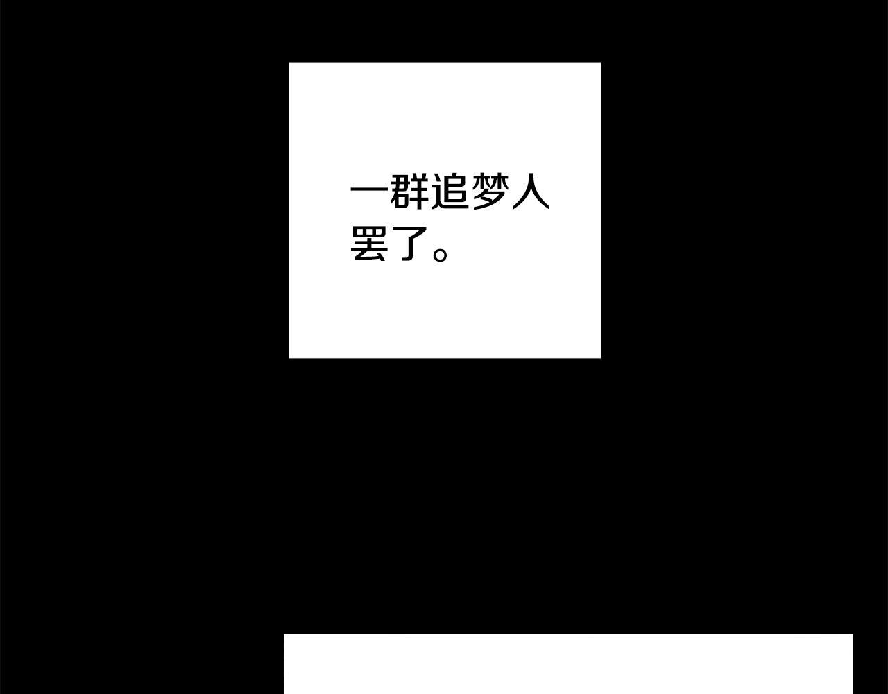 第50话 走火入魔(1/4)-第50话