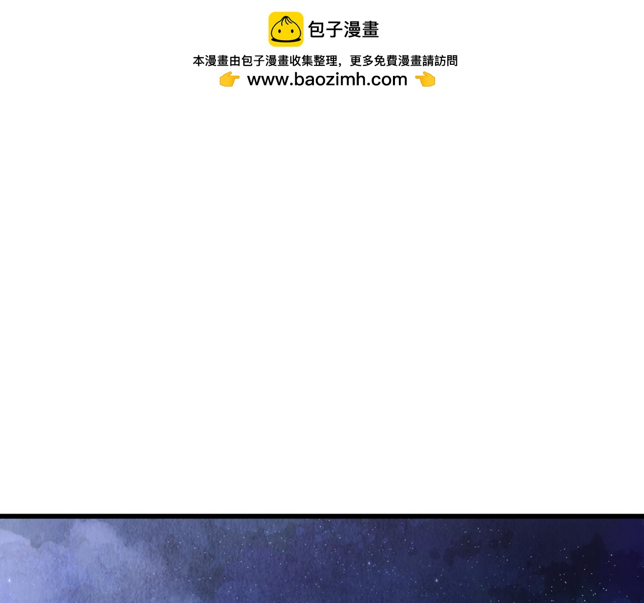 第6话 英雄救美(1/4)-第6话