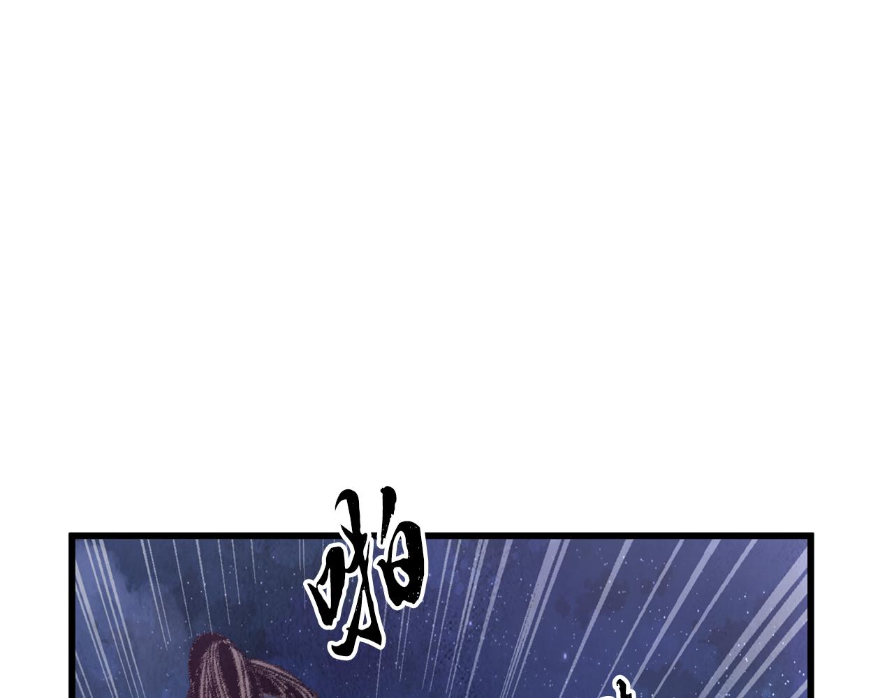 第6话 英雄救美(1/4)-第6话