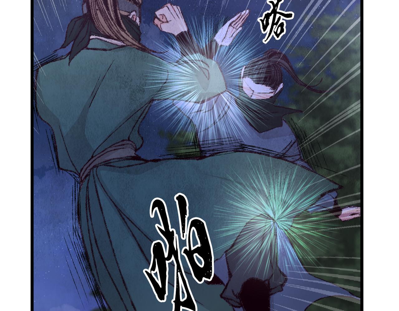第6话 英雄救美(1/4)-第6话