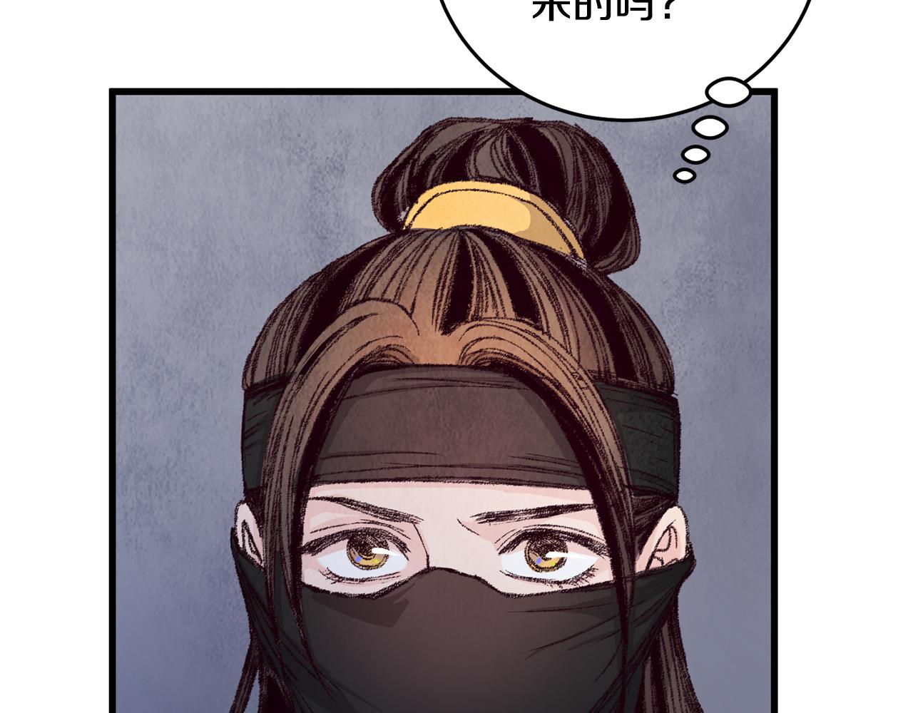 第6话 英雄救美(1/4)-第6话