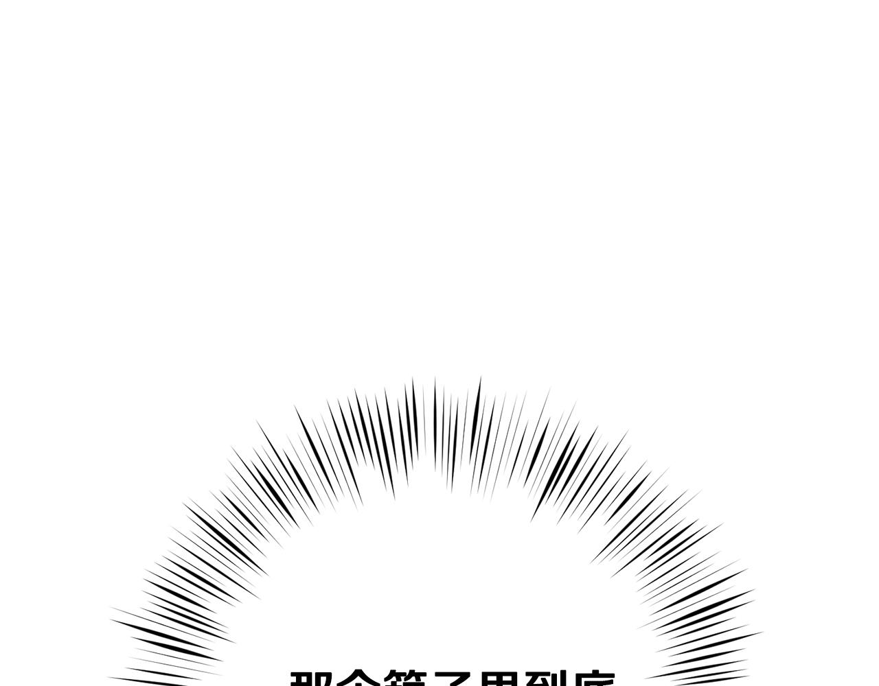 第6话 英雄救美(1/4)-第6话