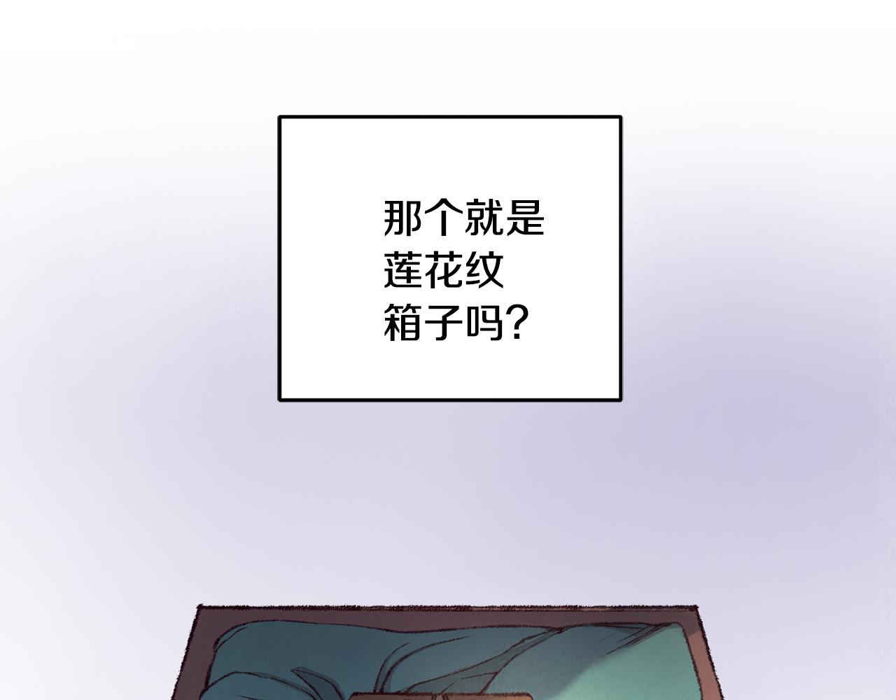 第6话 英雄救美(1/4)-第6话