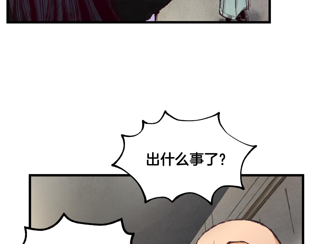 第6话 英雄救美(1/4)-第6话