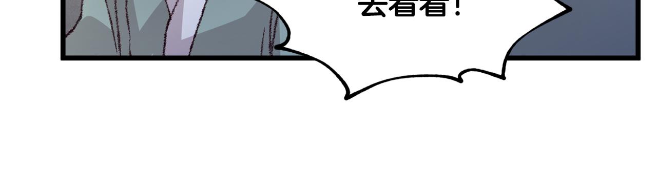 第6话 英雄救美(1/4)-第6话