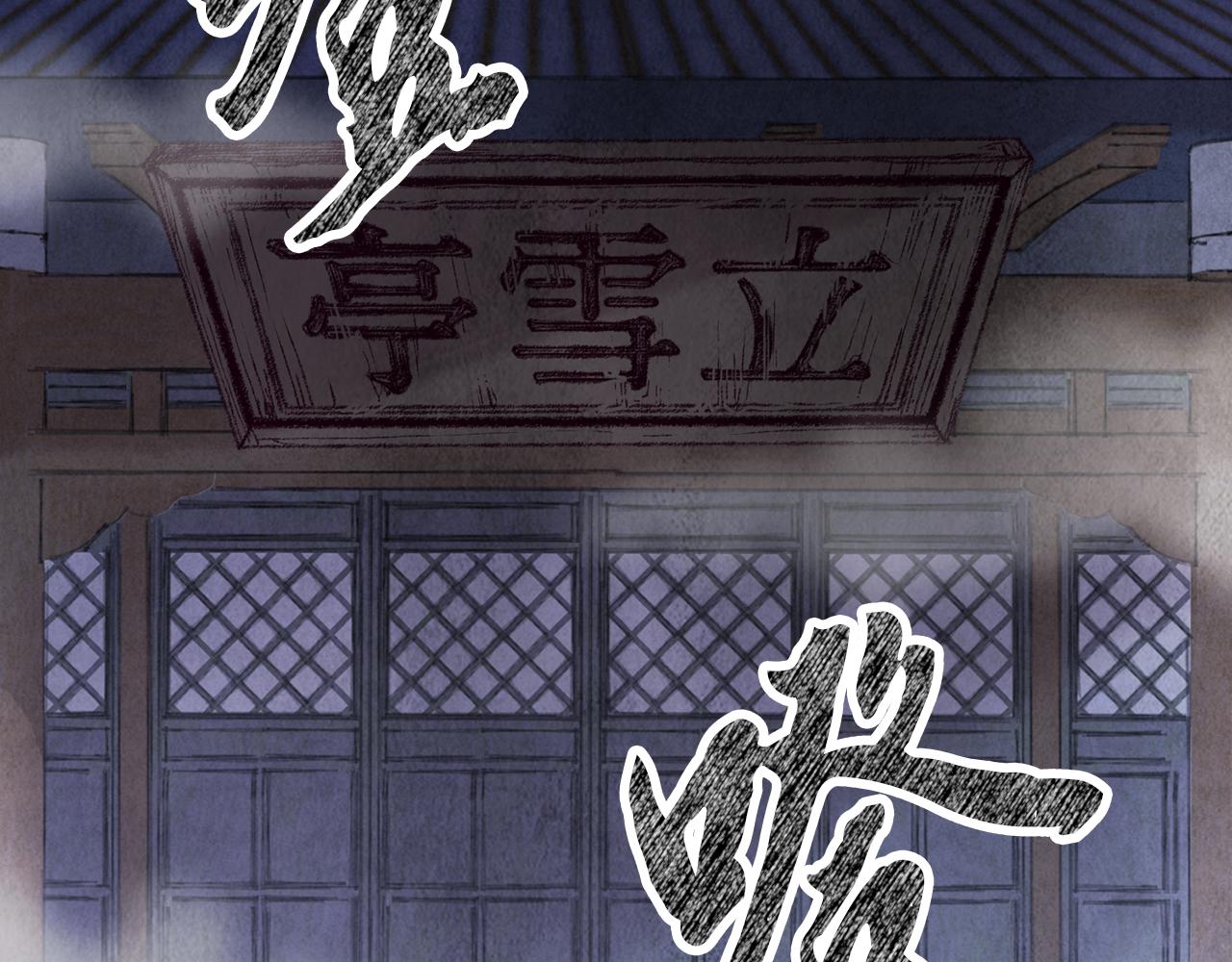 第6话 英雄救美(1/4)-第6话