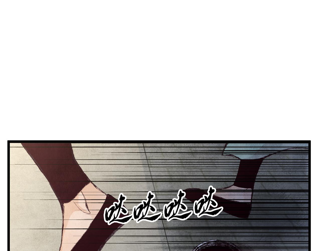 第6话 英雄救美(1/4)-第6话