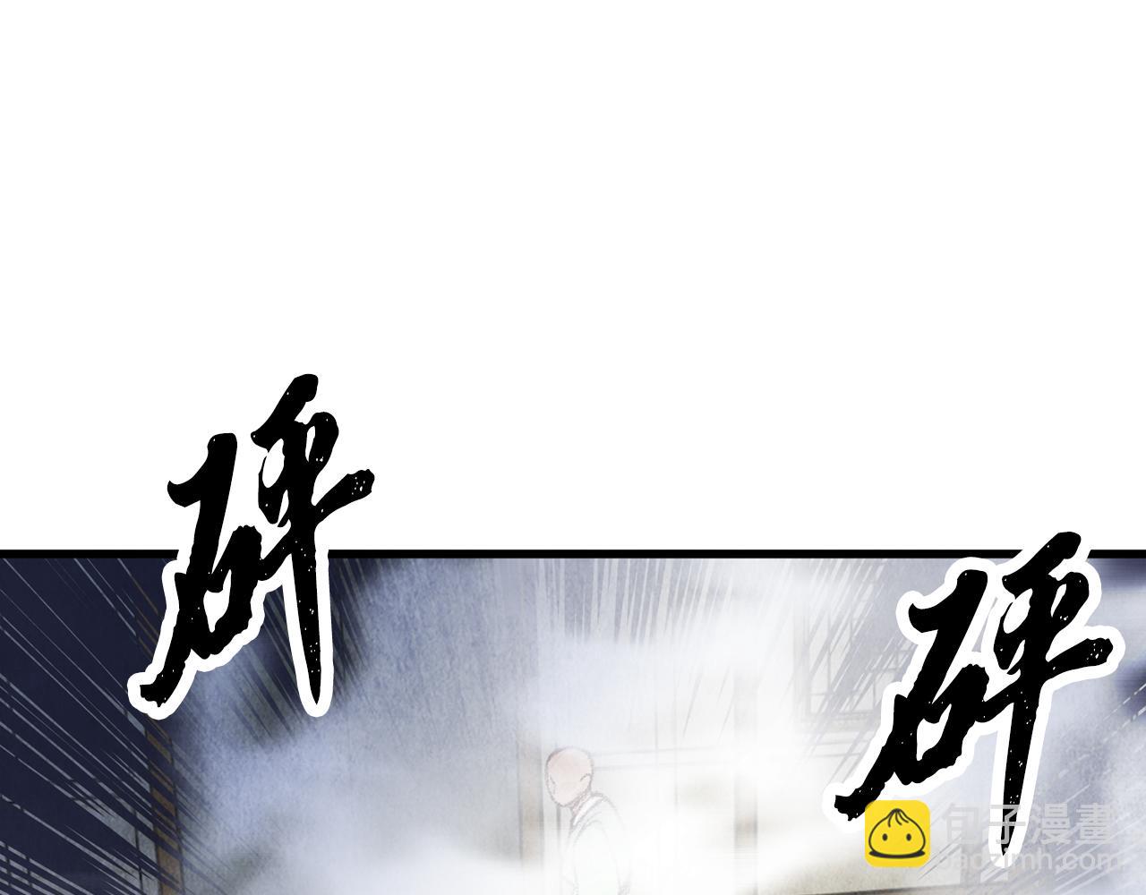 第6话 英雄救美(1/4)-第6话