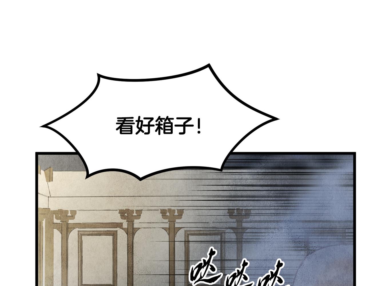 第6话 英雄救美(1/4)-第6话