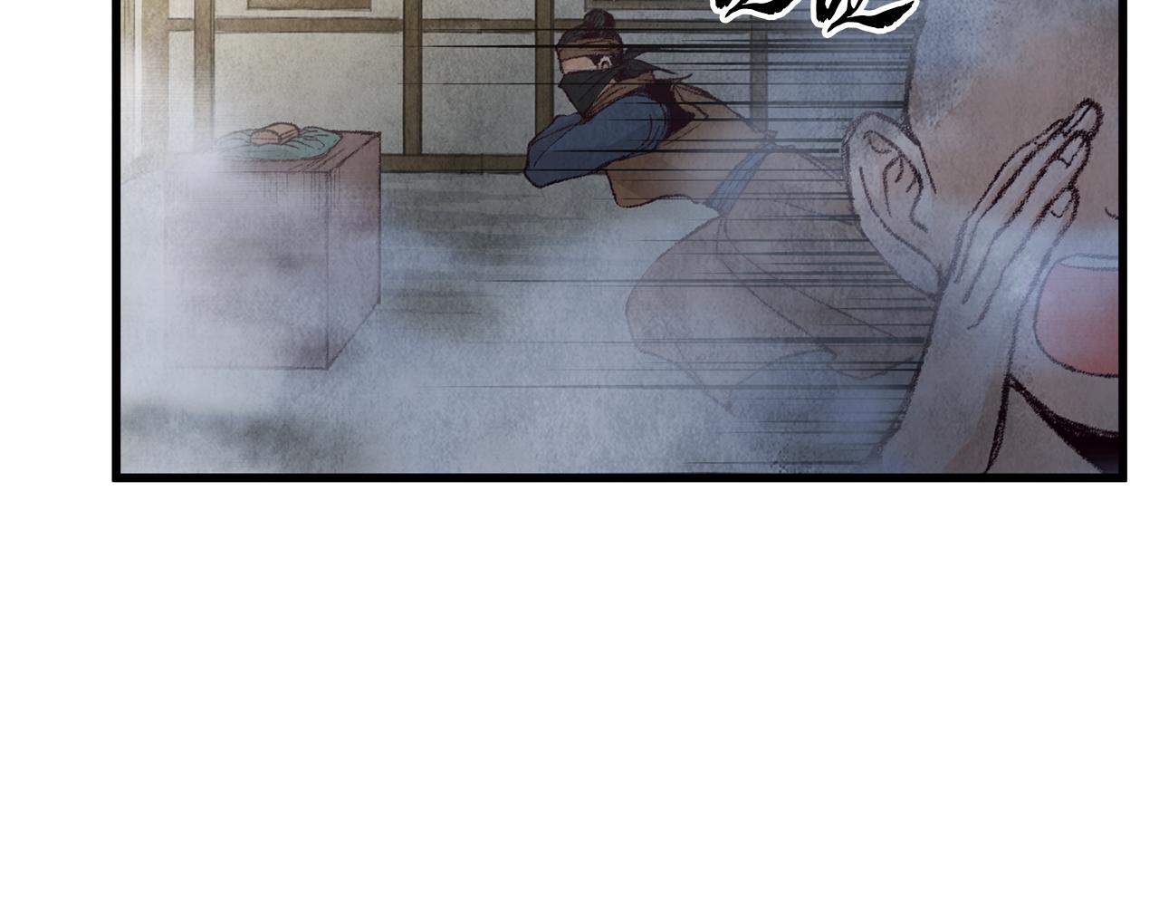 第6话 英雄救美(1/4)-第6话