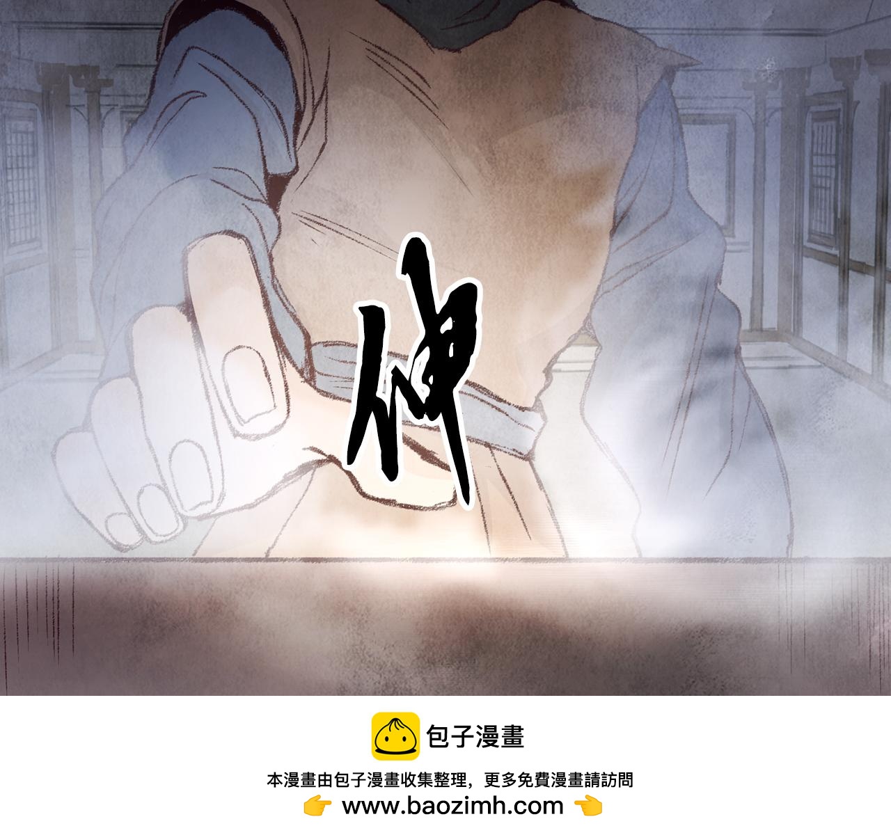 第6话 英雄救美(1/4)-第6话