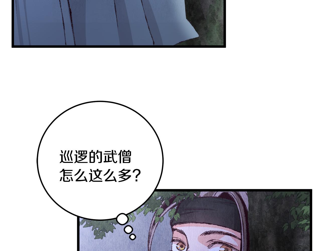 第6话 英雄救美(1/4)-第6话