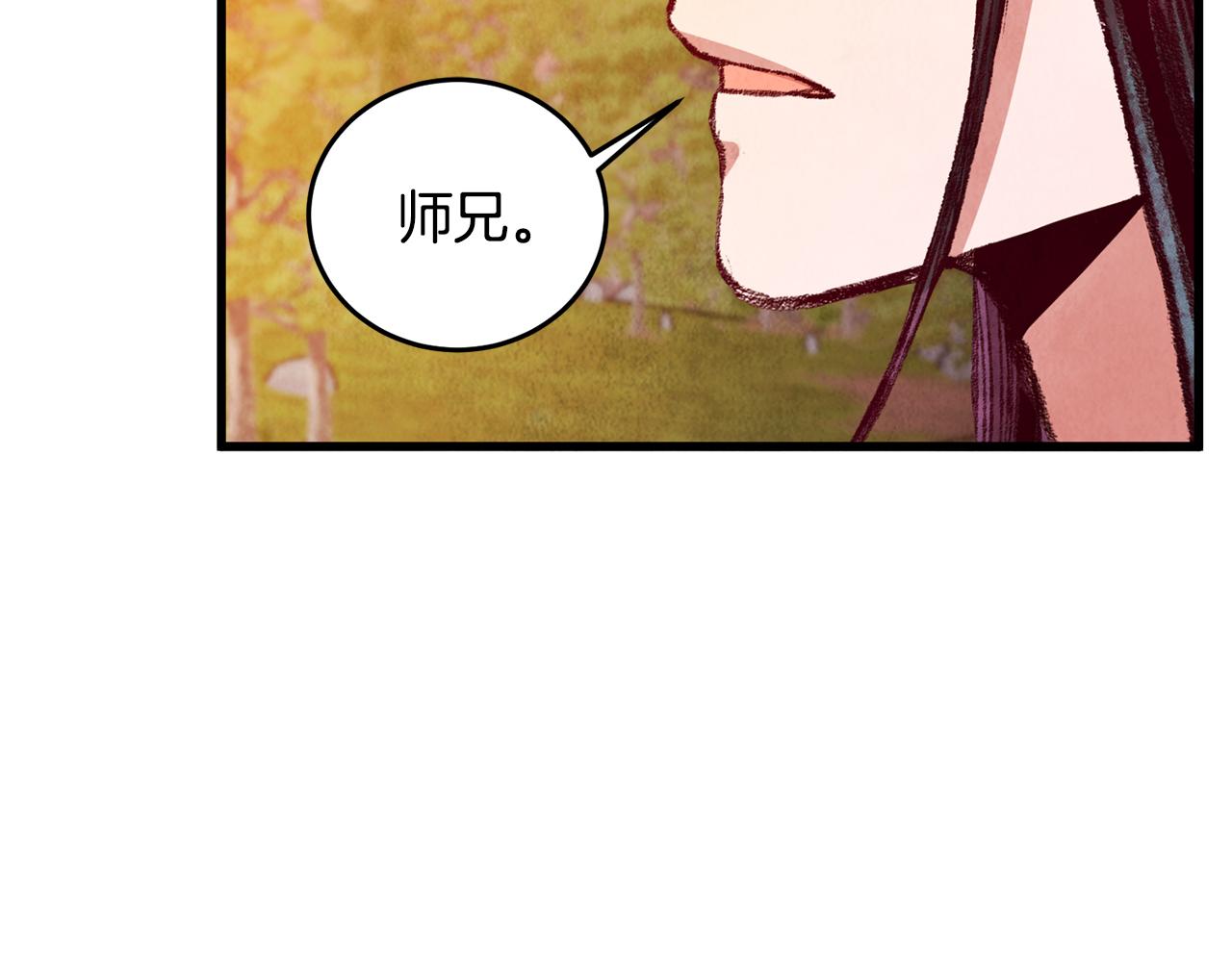 第52话 为了魔天桃(1/4)-第52话