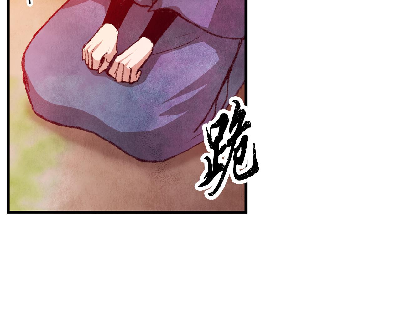 第52话 为了魔天桃(1/4)-第52话