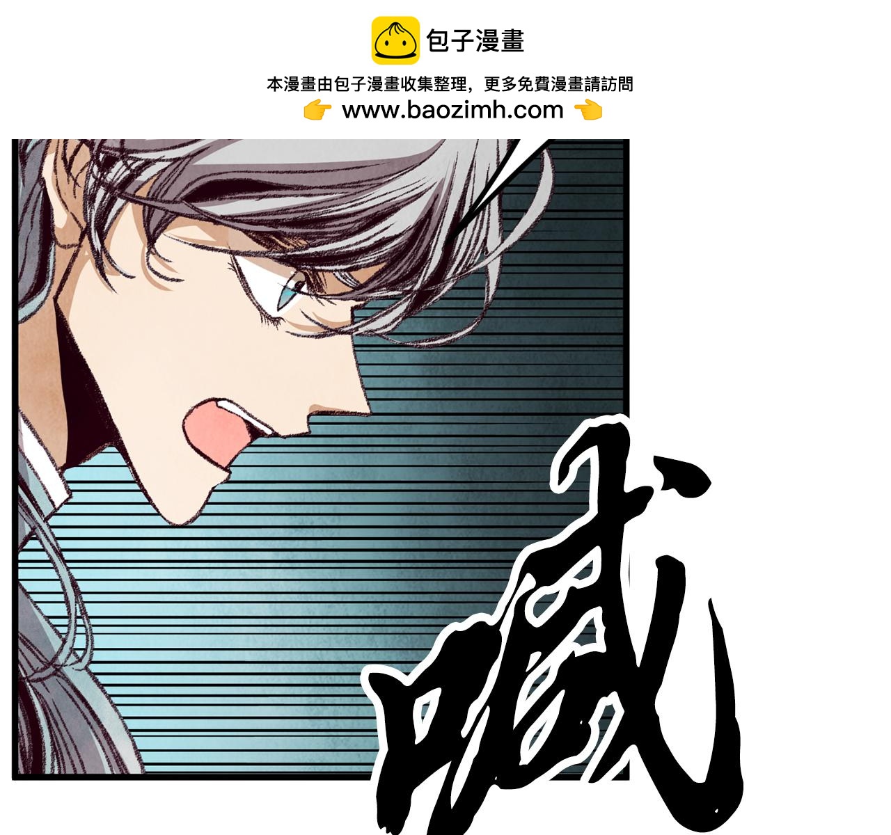 第52话 为了魔天桃(1/4)-第52话