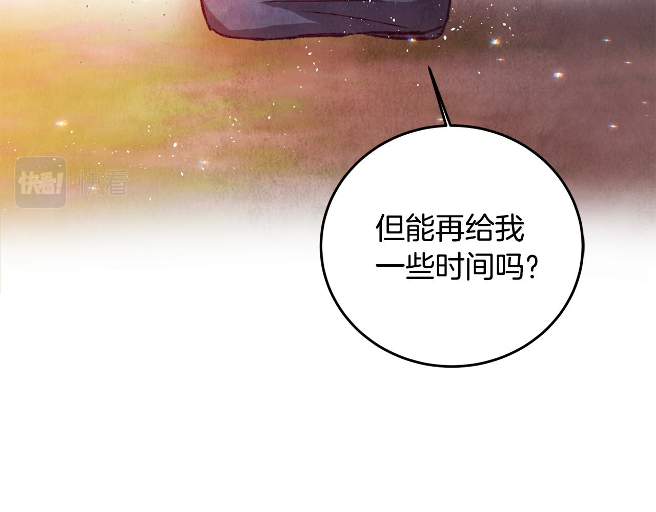 第52话 为了魔天桃(1/4)-第52话