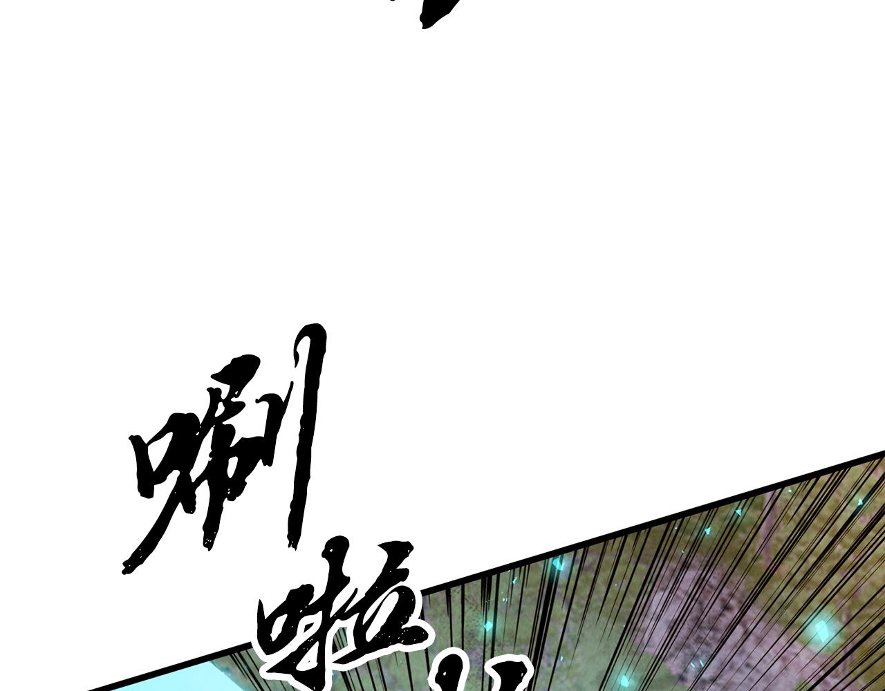 第52话 为了魔天桃(1/4)-第52话