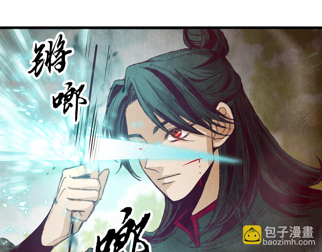 第52话 为了魔天桃(1/4)-第52话