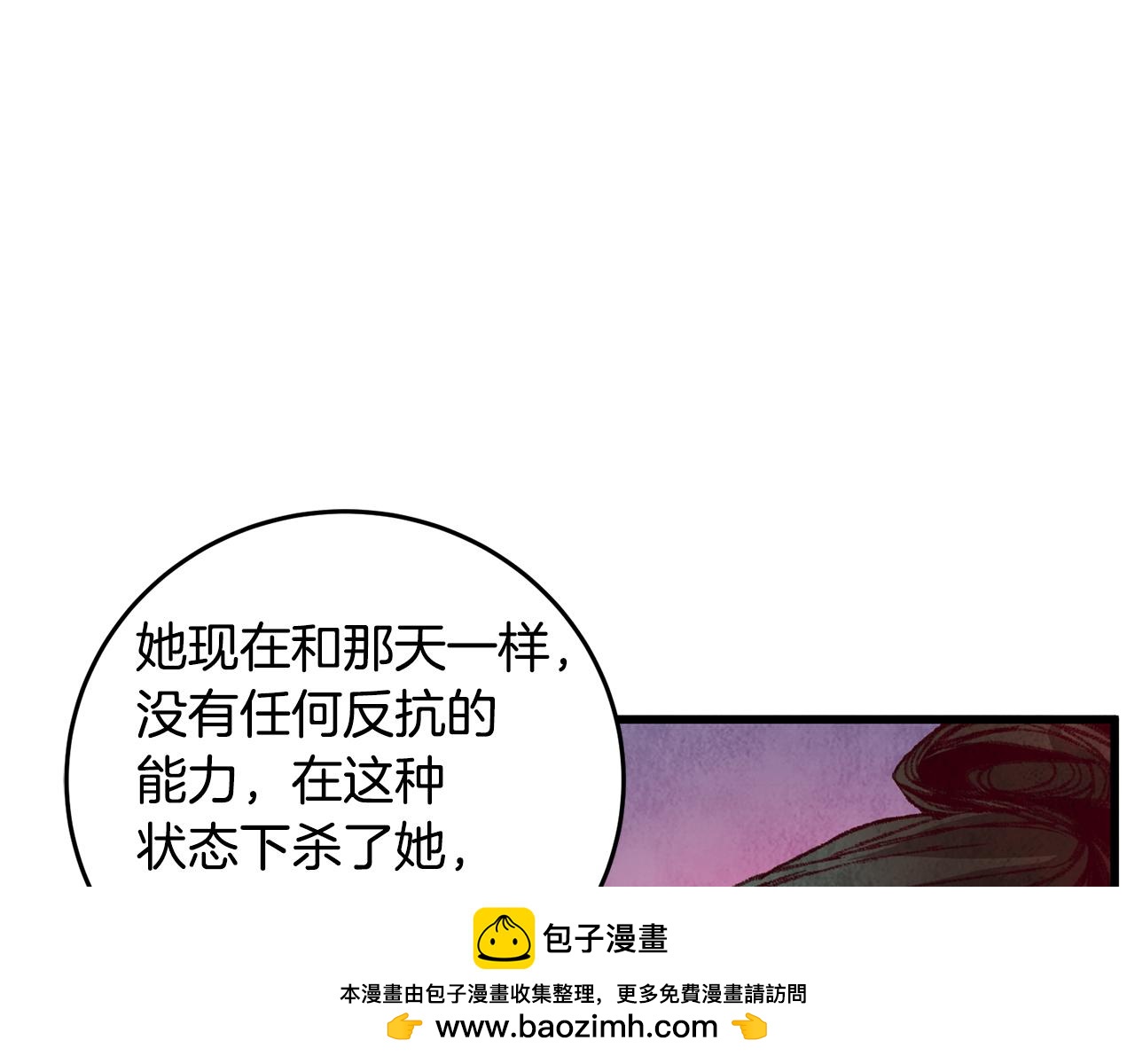 第52话 为了魔天桃(1/4)-第52话