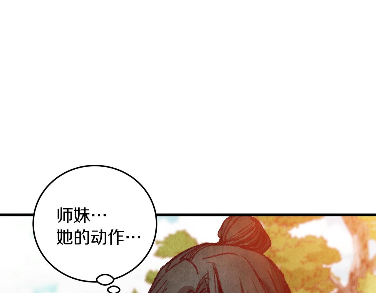 第52话 为了魔天桃(1/4)-第52话