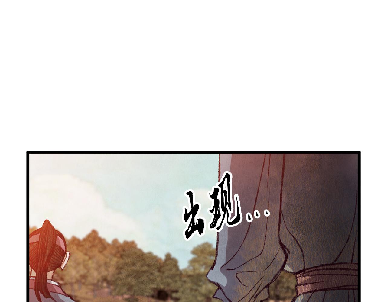 第54话 分道扬镳(1/3)-第54话