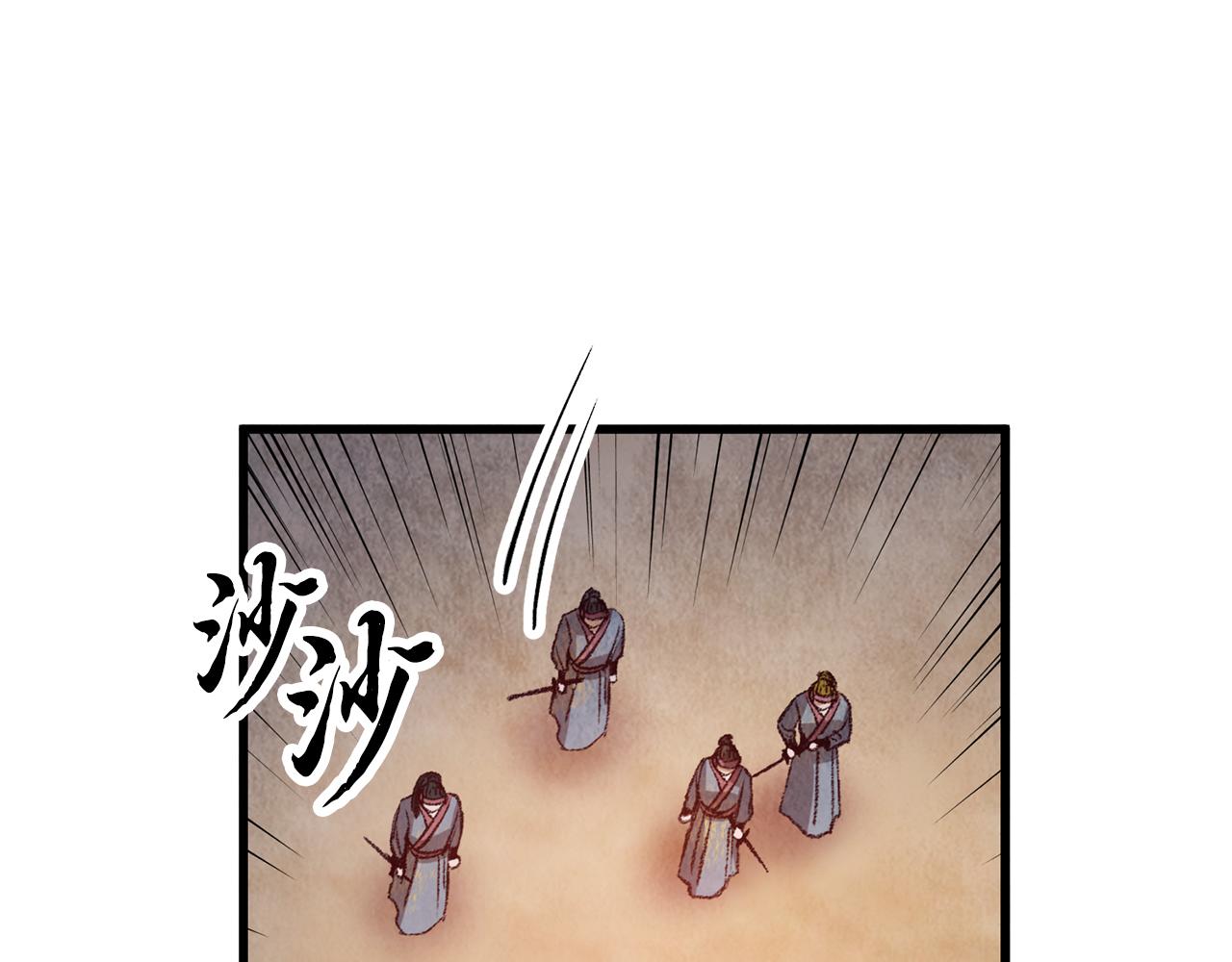 第54话 分道扬镳(1/3)-第54话