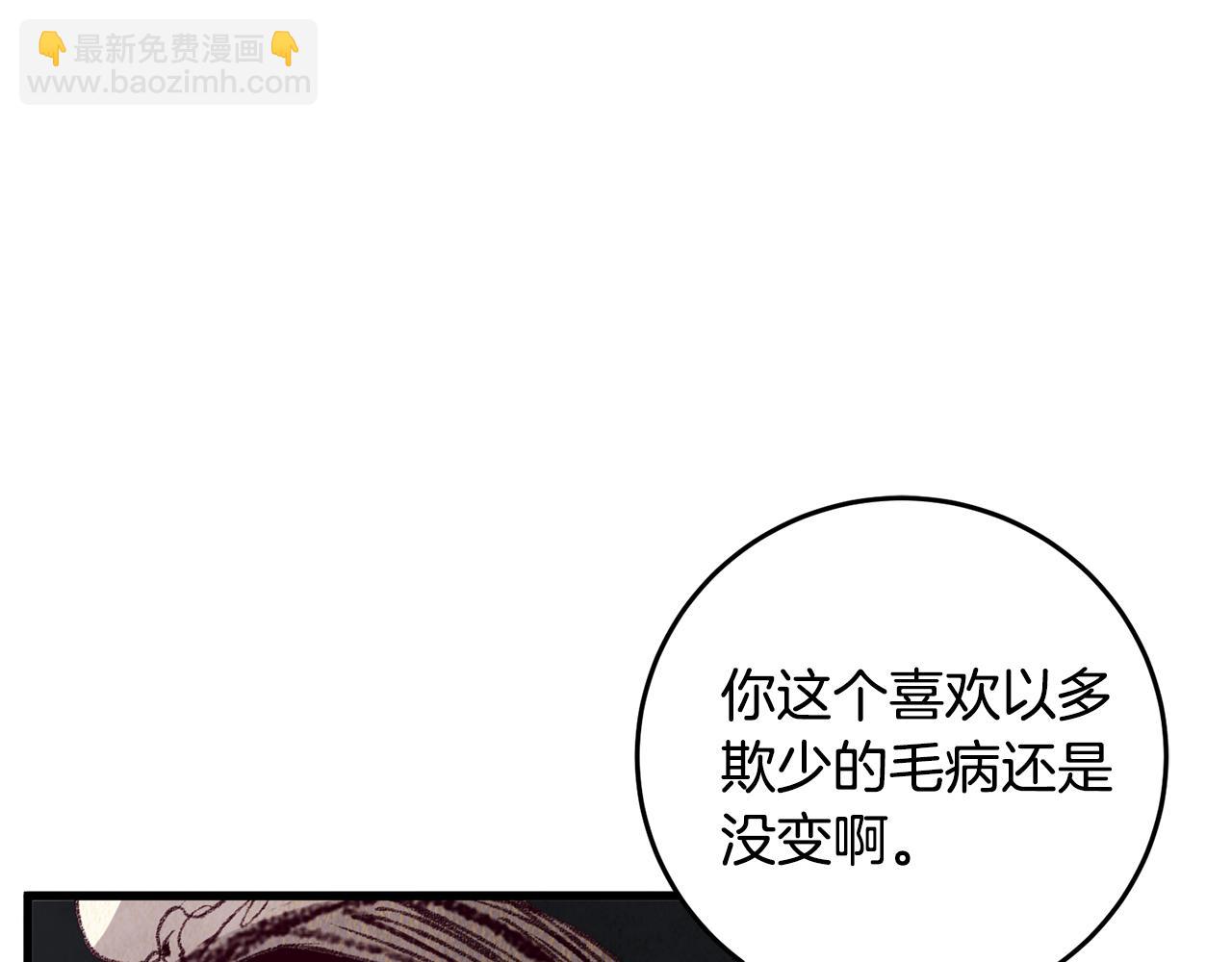 第54话 分道扬镳(1/3)-第54话
