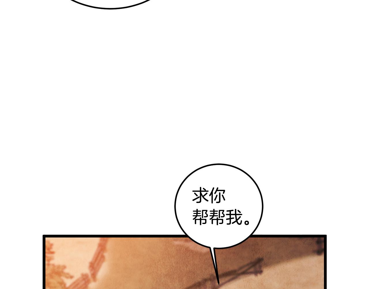 第54话 分道扬镳(1/3)-第54话