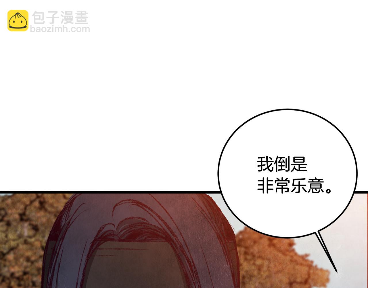 第54话 分道扬镳(1/3)-第54话