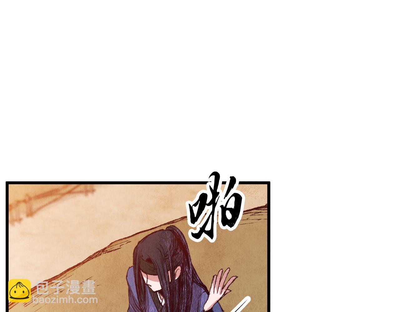 第54话 分道扬镳(1/3)-第54话
