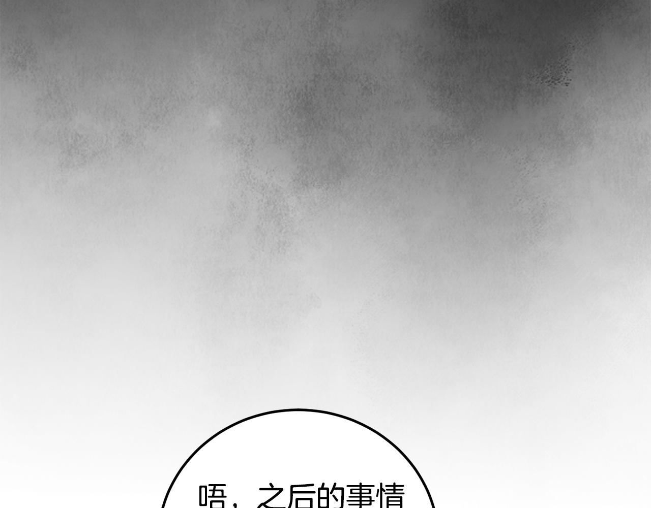 第54话 分道扬镳(1/3)-第54话
