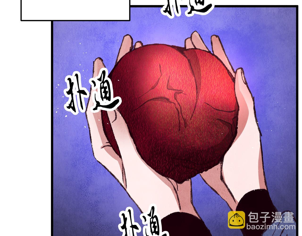 第56话 吃下魔天桃(1/4)-第56话