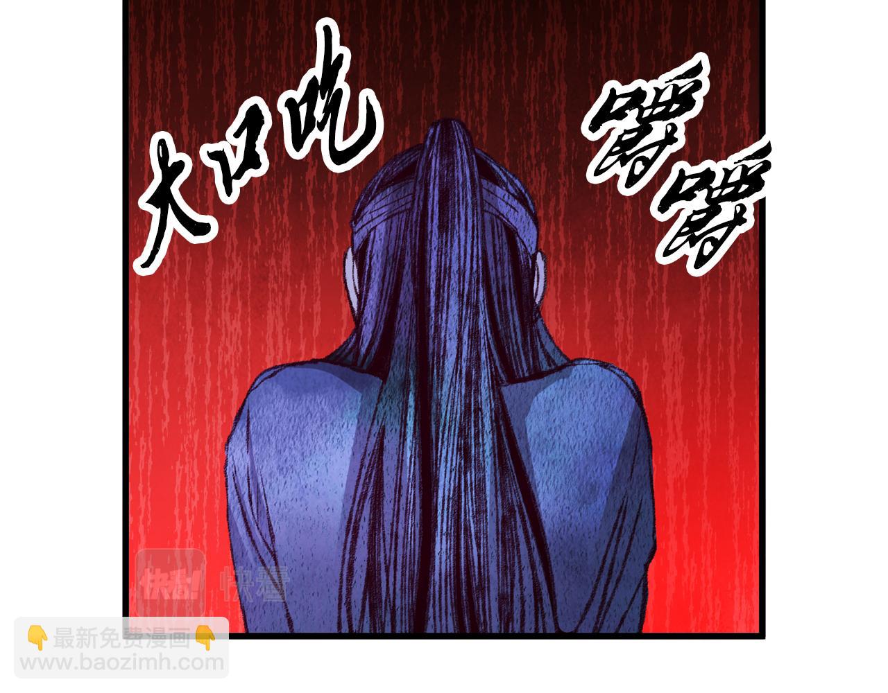 第56话 吃下魔天桃(1/4)-第56话