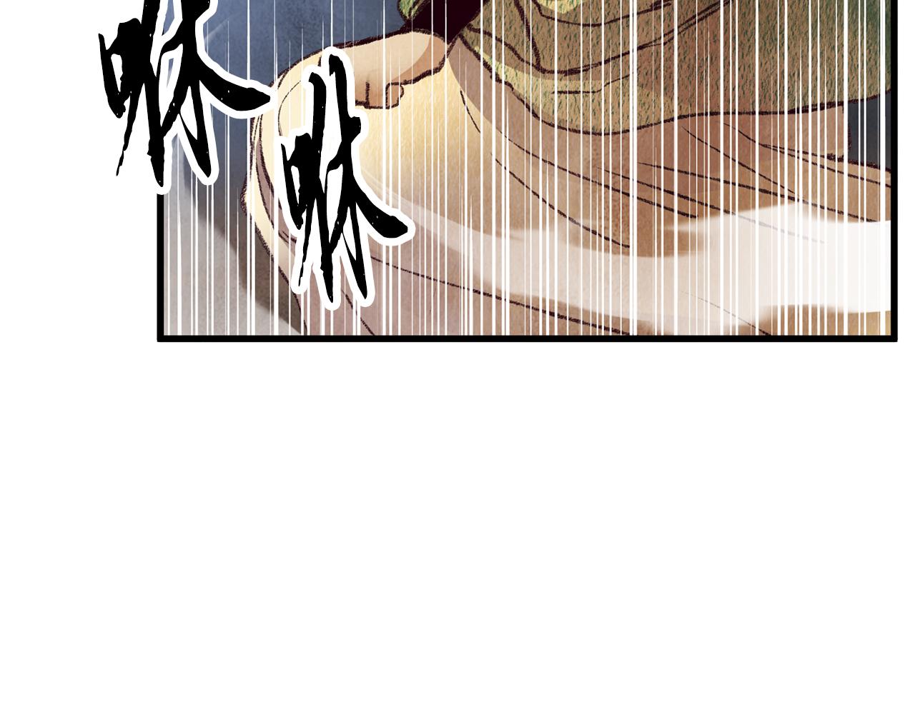 第56话 吃下魔天桃(1/4)-第56话