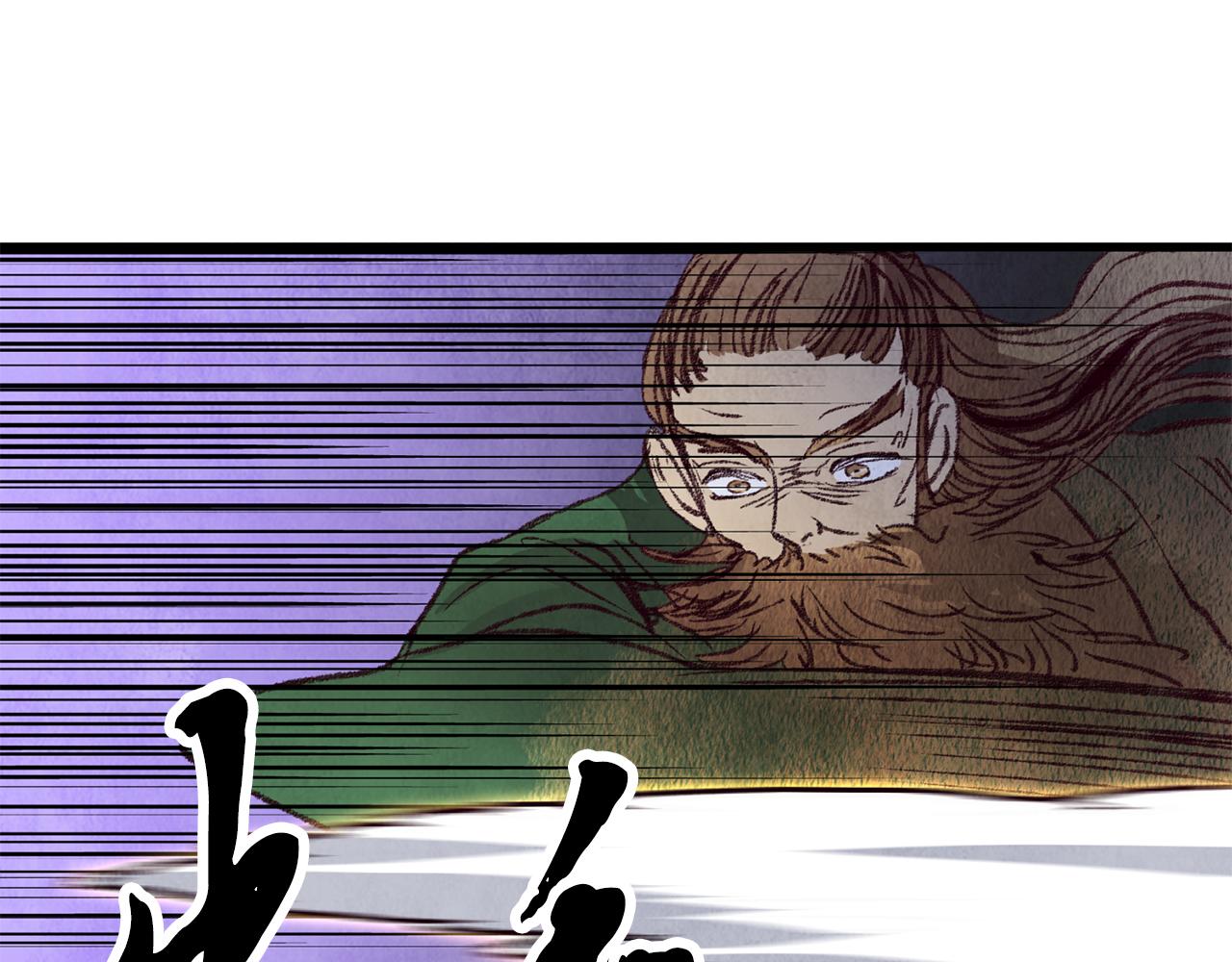第56话 吃下魔天桃(1/4)-第56话