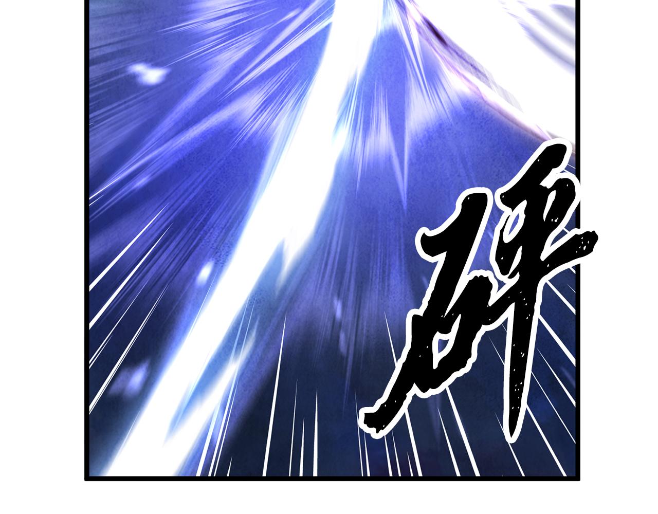 第56话 吃下魔天桃(1/4)-第56话