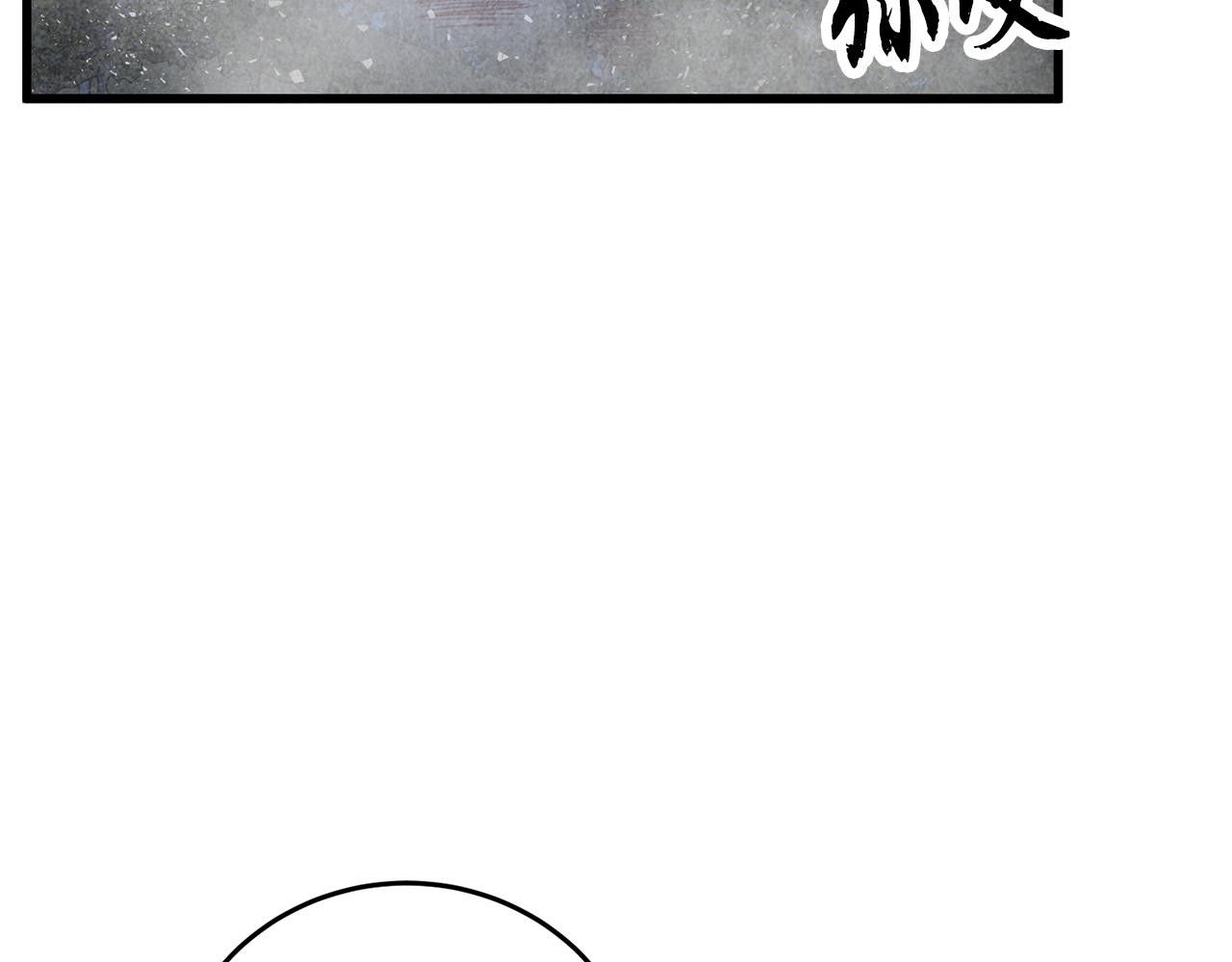 第56话 吃下魔天桃(1/4)-第56话