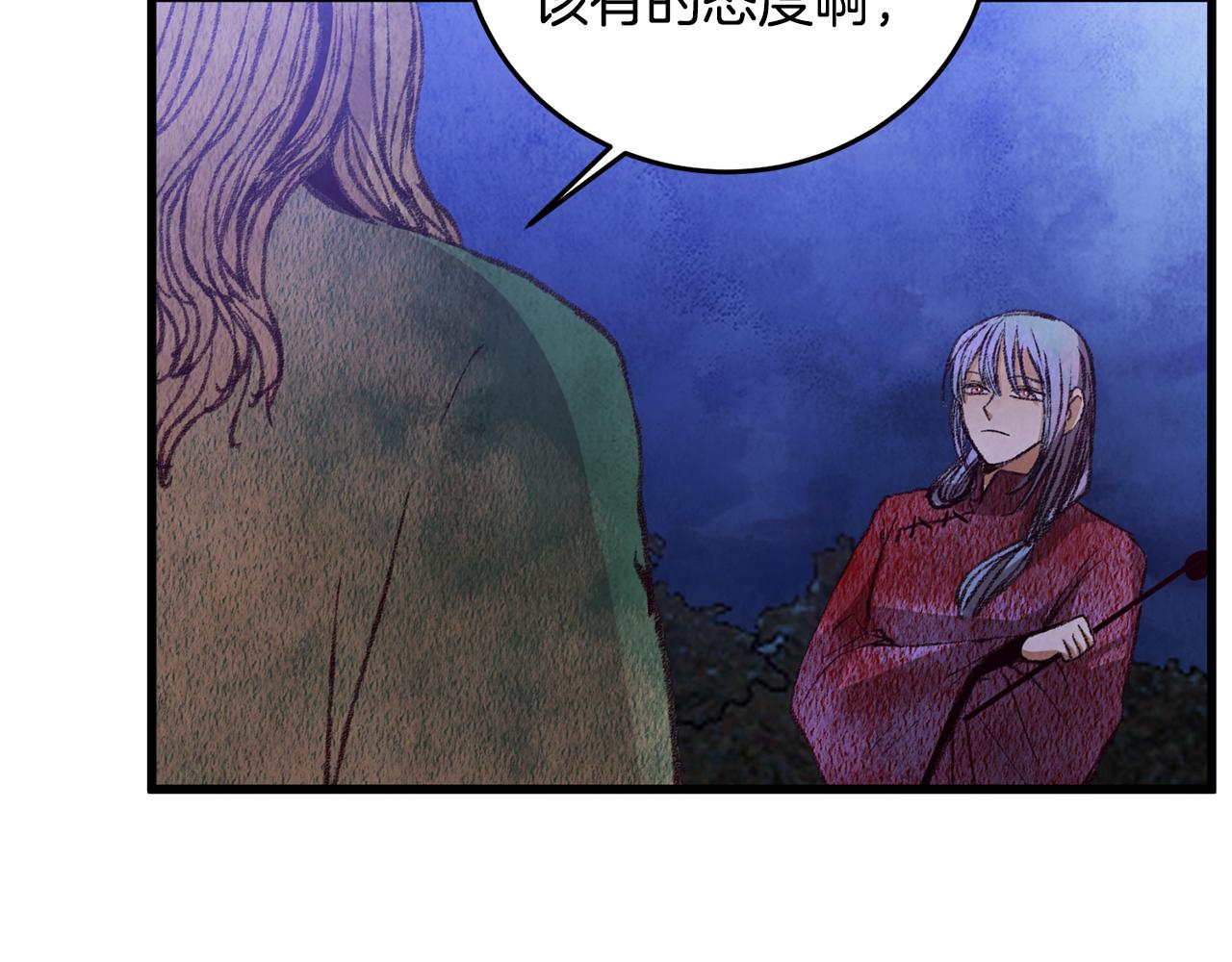 第56话 吃下魔天桃(1/4)-第56话