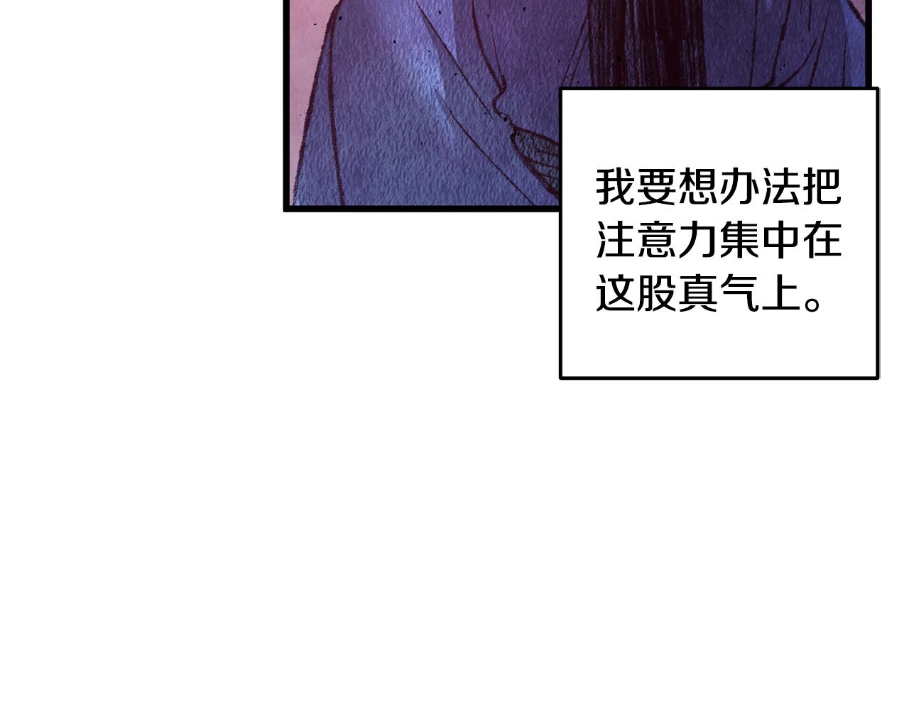 第58话 蝴蝶害了母亲？(1/3)-第58话
