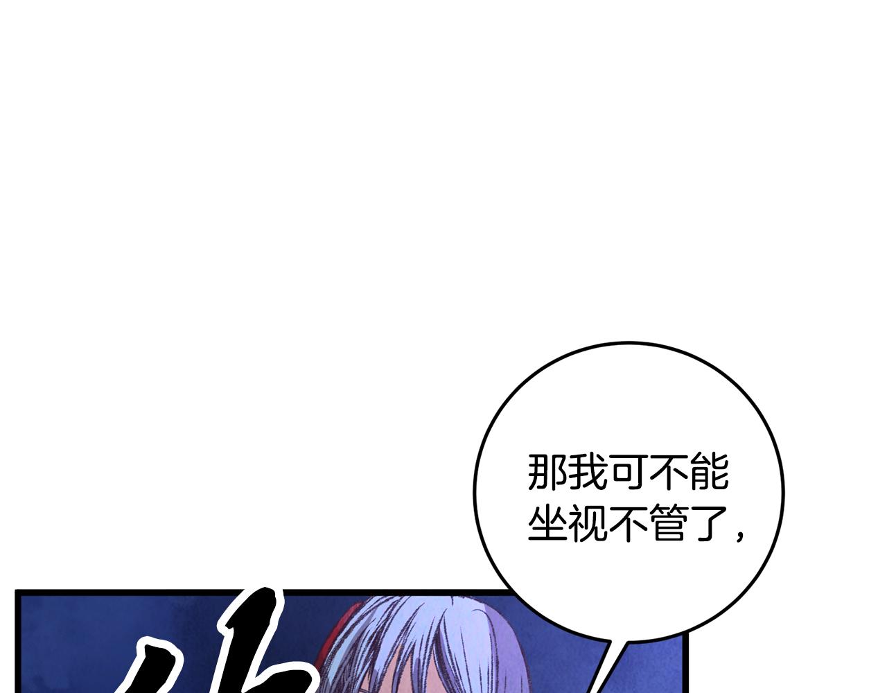 第58话 蝴蝶害了母亲？(1/3)-第58话
