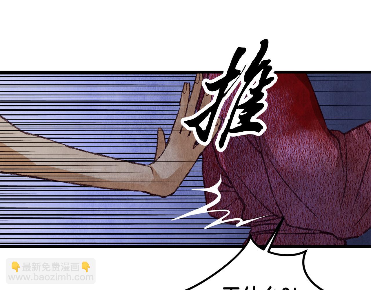 第58话 蝴蝶害了母亲？(1/3)-第58话