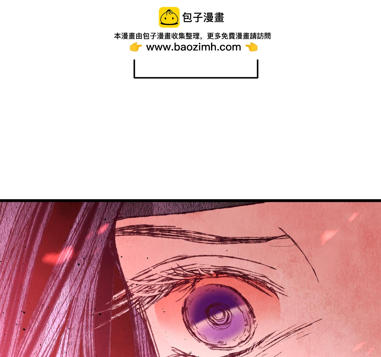 第58话 蝴蝶害了母亲？(1/3)-第58话