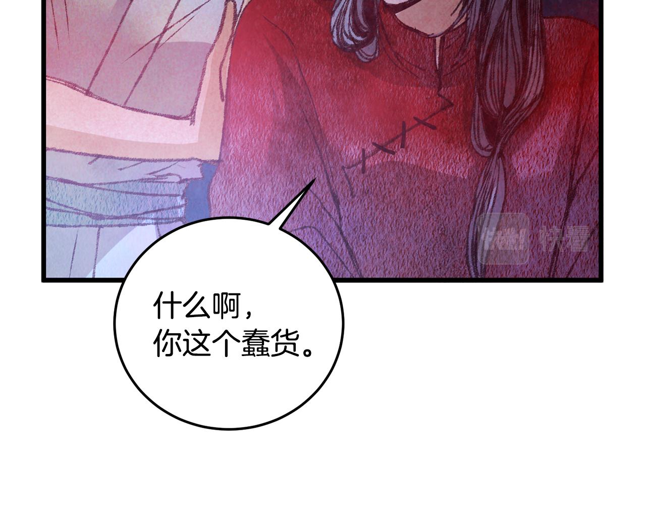 第58话 蝴蝶害了母亲？(1/3)-第58话