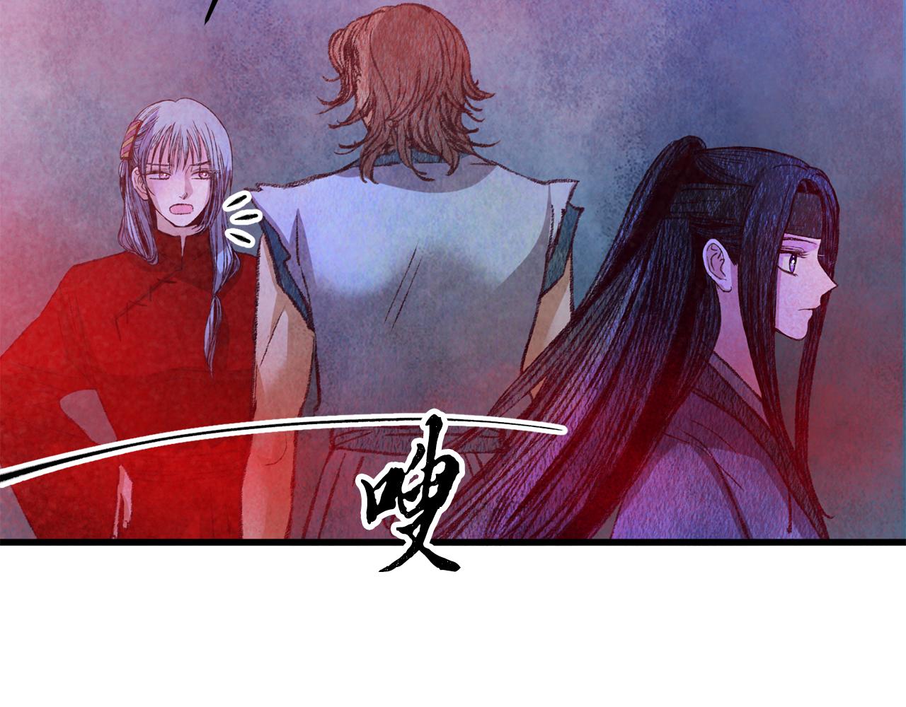 第58话 蝴蝶害了母亲？(1/3)-第58话